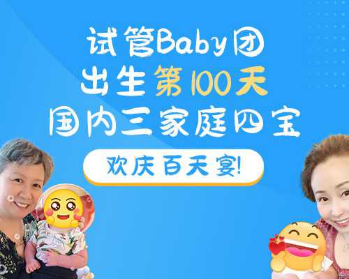 绝经还有怀孕可能吗&试管婴儿供卵多少钱,云南省单身试管做男孩医院排名？附