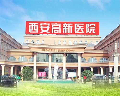 郑州正规代生医院,输卵管切除去郑州三附医院做试管的有没有？